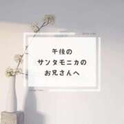 ヒメ日記 2024/11/21 17:12 投稿 空条(くうじょう)奥様 金沢の20代30代40代50代が集う人妻倶楽部