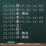 ヒメ日記 2024/12/19 12:21 投稿 空条(くうじょう)奥様 金沢の20代30代40代50代が集う人妻倶楽部
