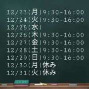 ヒメ日記 2024/12/23 14:21 投稿 空条(くうじょう)奥様 金沢の20代30代40代50代が集う人妻倶楽部