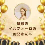 ヒメ日記 2024/12/27 11:39 投稿 空条(くうじょう)奥様 金沢の20代30代40代50代が集う人妻倶楽部