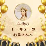 ヒメ日記 2024/12/27 18:06 投稿 空条(くうじょう)奥様 金沢の20代30代40代50代が集う人妻倶楽部