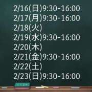 空条(くうじょう)奥様 予定です✨ 金沢の20代30代40代50代が集う人妻倶楽部