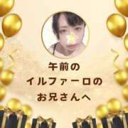ヒメ日記 2025/02/20 12:48 投稿 空条(くうじょう)奥様 金沢の20代30代40代50代が集う人妻倶楽部