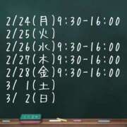 ヒメ日記 2025/02/21 08:19 投稿 空条(くうじょう)奥様 金沢の20代30代40代50代が集う人妻倶楽部