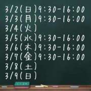 ヒメ日記 2025/02/28 10:03 投稿 空条(くうじょう)奥様 金沢の20代30代40代50代が集う人妻倶楽部