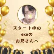 ヒメ日記 2025/03/07 12:13 投稿 空条(くうじょう)奥様 金沢の20代30代40代50代が集う人妻倶楽部
