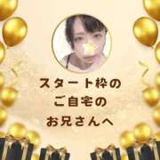 ヒメ日記 2025/03/17 11:33 投稿 空条(くうじょう)奥様 金沢の20代30代40代50代が集う人妻倶楽部