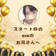 ヒメ日記 2025/03/21 13:54 投稿 空条(くうじょう)奥様 金沢の20代30代40代50代が集う人妻倶楽部