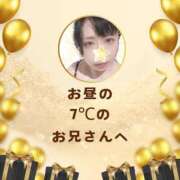 ヒメ日記 2025/04/04 14:18 投稿 空条(くうじょう)奥様 金沢の20代30代40代50代が集う人妻倶楽部