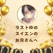 ヒメ日記 2025/04/06 17:48 投稿 空条(くうじょう)奥様 金沢の20代30代40代50代が集う人妻倶楽部