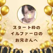 ヒメ日記 2025/04/07 11:48 投稿 空条(くうじょう)奥様 金沢の20代30代40代50代が集う人妻倶楽部