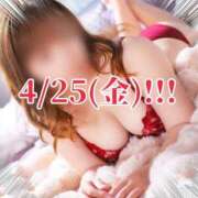 ヒメ日記 2025/04/08 15:03 投稿 空条(くうじょう)奥様 金沢の20代30代40代50代が集う人妻倶楽部