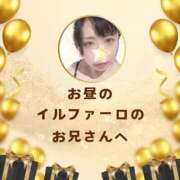 ヒメ日記 2025/04/13 14:04 投稿 空条(くうじょう)奥様 金沢の20代30代40代50代が集う人妻倶楽部