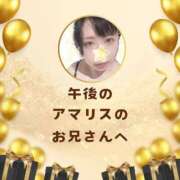 ヒメ日記 2025/04/14 15:18 投稿 空条(くうじょう)奥様 金沢の20代30代40代50代が集う人妻倶楽部