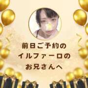 ヒメ日記 2025/04/16 13:48 投稿 空条(くうじょう)奥様 金沢の20代30代40代50代が集う人妻倶楽部