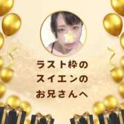 ヒメ日記 2025/04/17 19:03 投稿 空条(くうじょう)奥様 金沢の20代30代40代50代が集う人妻倶楽部