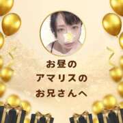 ヒメ日記 2025/04/18 18:03 投稿 空条(くうじょう)奥様 金沢の20代30代40代50代が集う人妻倶楽部
