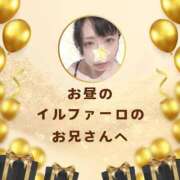 ヒメ日記 2025/04/21 15:03 投稿 空条(くうじょう)奥様 金沢の20代30代40代50代が集う人妻倶楽部