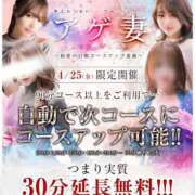 ヒメ日記 2025/04/25 10:03 投稿 空条(くうじょう)奥様 金沢の20代30代40代50代が集う人妻倶楽部