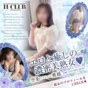 ヒメ日記 2025/04/27 07:03 投稿 空条(くうじょう)奥様 金沢の20代30代40代50代が集う人妻倶楽部