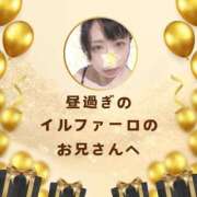 ヒメ日記 2025/04/29 15:03 投稿 空条(くうじょう)奥様 金沢の20代30代40代50代が集う人妻倶楽部
