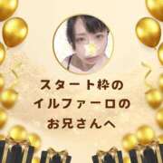 ヒメ日記 2025/05/01 12:33 投稿 空条(くうじょう)奥様 金沢の20代30代40代50代が集う人妻倶楽部