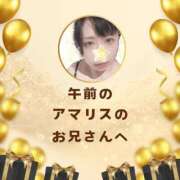ヒメ日記 2025/05/03 11:48 投稿 空条(くうじょう)奥様 金沢の20代30代40代50代が集う人妻倶楽部