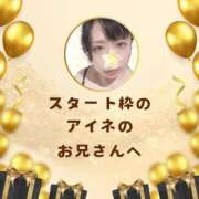 ヒメ日記 2025/05/05 12:03 投稿 空条(くうじょう)奥様 金沢の20代30代40代50代が集う人妻倶楽部