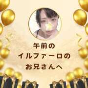 ヒメ日記 2025/05/06 13:00 投稿 空条(くうじょう)奥様 金沢の20代30代40代50代が集う人妻倶楽部