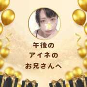 ヒメ日記 2025/05/06 15:48 投稿 空条(くうじょう)奥様 金沢の20代30代40代50代が集う人妻倶楽部