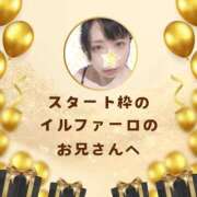 ヒメ日記 2025/05/11 12:18 投稿 空条(くうじょう)奥様 金沢の20代30代40代50代が集う人妻倶楽部