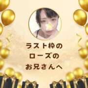ヒメ日記 2025/05/11 18:18 投稿 空条(くうじょう)奥様 金沢の20代30代40代50代が集う人妻倶楽部
