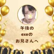 ヒメ日記 2025/05/15 13:48 投稿 空条(くうじょう)奥様 金沢の20代30代40代50代が集う人妻倶楽部