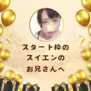 ヒメ日記 2025/05/15 14:03 投稿 空条(くうじょう)奥様 金沢の20代30代40代50代が集う人妻倶楽部