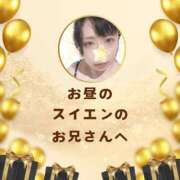 ヒメ日記 2025/05/15 14:18 投稿 空条(くうじょう)奥様 金沢の20代30代40代50代が集う人妻倶楽部