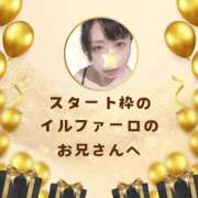 ヒメ日記 2025/05/16 14:18 投稿 空条(くうじょう)奥様 金沢の20代30代40代50代が集う人妻倶楽部