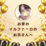 ヒメ日記 2025/05/18 14:33 投稿 空条(くうじょう)奥様 金沢の20代30代40代50代が集う人妻倶楽部