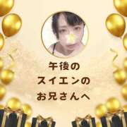 ヒメ日記 2025/05/18 17:18 投稿 空条(くうじょう)奥様 金沢の20代30代40代50代が集う人妻倶楽部