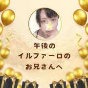 ヒメ日記 2025/05/21 18:27 投稿 空条(くうじょう)奥様 金沢の20代30代40代50代が集う人妻倶楽部