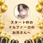 ヒメ日記 2025/05/25 11:42 投稿 空条(くうじょう)奥様 金沢の20代30代40代50代が集う人妻倶楽部