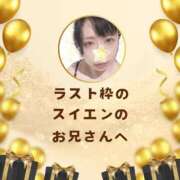 ヒメ日記 2025/05/26 18:49 投稿 空条(くうじょう)奥様 金沢の20代30代40代50代が集う人妻倶楽部