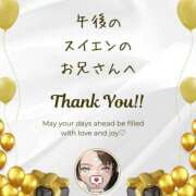 ヒメ日記 2025/06/06 20:49 投稿 空条(くうじょう)奥様 金沢の20代30代40代50代が集う人妻倶楽部