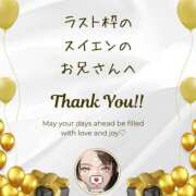 ヒメ日記 2025/06/06 21:03 投稿 空条(くうじょう)奥様 金沢の20代30代40代50代が集う人妻倶楽部