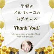 ヒメ日記 2025/06/07 16:48 投稿 空条(くうじょう)奥様 金沢の20代30代40代50代が集う人妻倶楽部