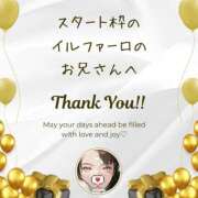 ヒメ日記 2025/06/09 13:33 投稿 空条(くうじょう)奥様 金沢の20代30代40代50代が集う人妻倶楽部
