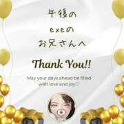 ヒメ日記 2025/06/09 18:18 投稿 空条(くうじょう)奥様 金沢の20代30代40代50代が集う人妻倶楽部