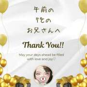 ヒメ日記 2025/06/10 12:36 投稿 空条(くうじょう)奥様 金沢の20代30代40代50代が集う人妻倶楽部