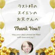 ヒメ日記 2025/06/10 18:33 投稿 空条(くうじょう)奥様 金沢の20代30代40代50代が集う人妻倶楽部