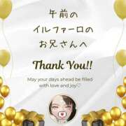 ヒメ日記 2025/06/12 13:12 投稿 空条(くうじょう)奥様 金沢の20代30代40代50代が集う人妻倶楽部