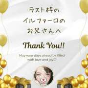 ヒメ日記 2025/06/13 18:33 投稿 空条(くうじょう)奥様 金沢の20代30代40代50代が集う人妻倶楽部